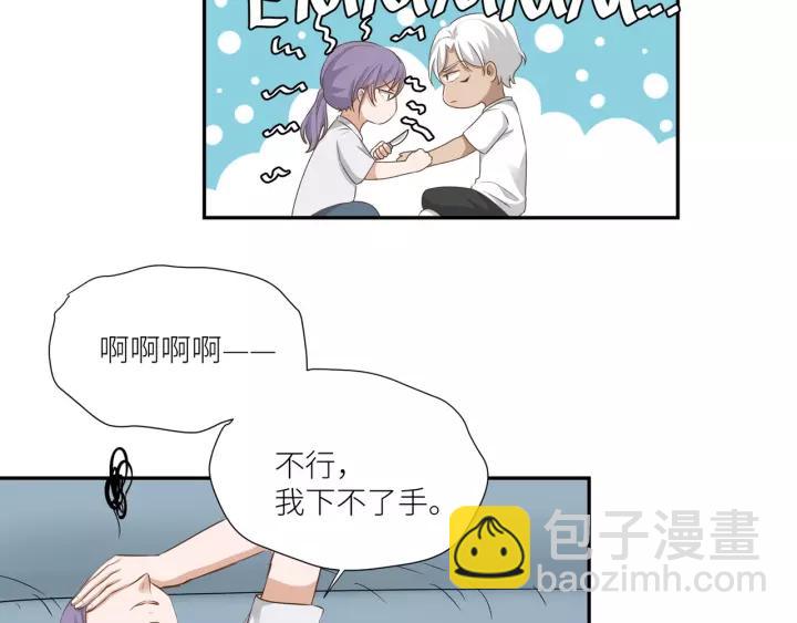 第57话 控制不住的欲望13