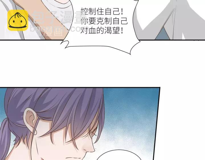 第57话 控制不住的欲望19