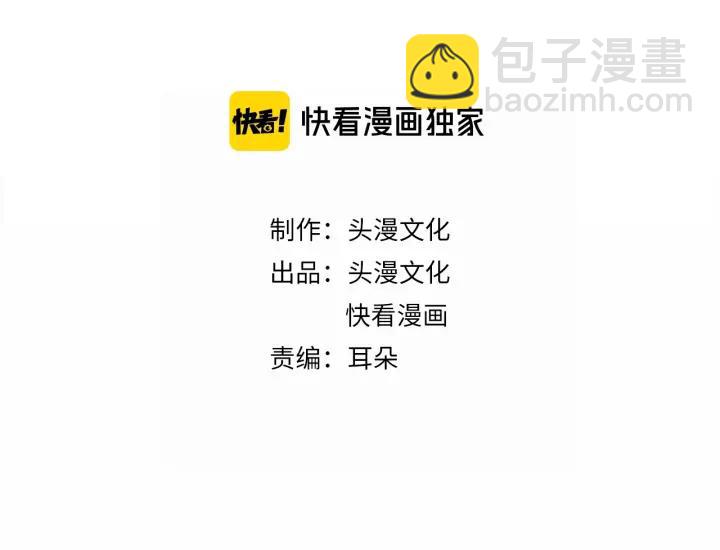 第57话 控制不住的欲望2