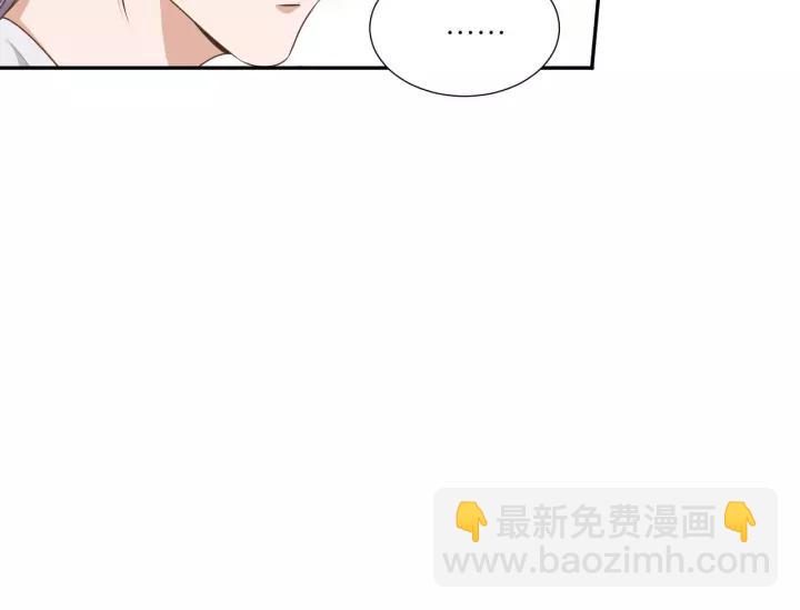 第57话 控制不住的欲望20