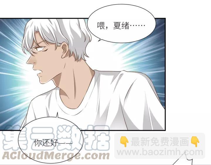 第57话 控制不住的欲望21