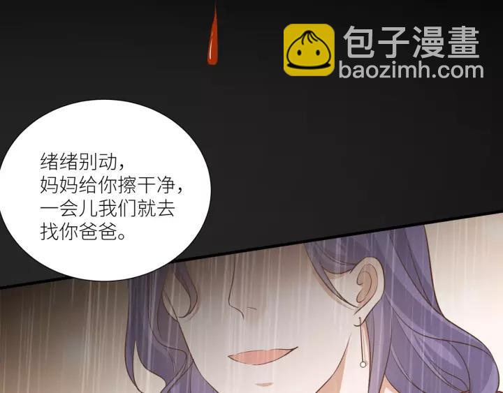第57话 控制不住的欲望31
