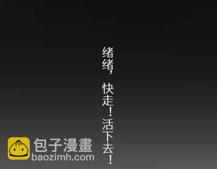 第57话 控制不住的欲望37