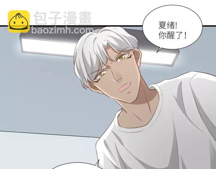 第57话 控制不住的欲望40