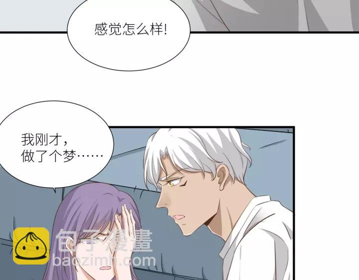 第57话 控制不住的欲望41