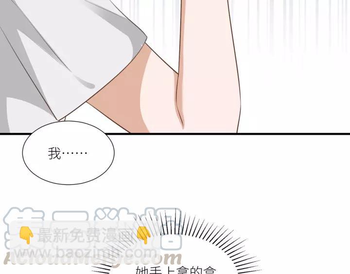 第57话 控制不住的欲望45