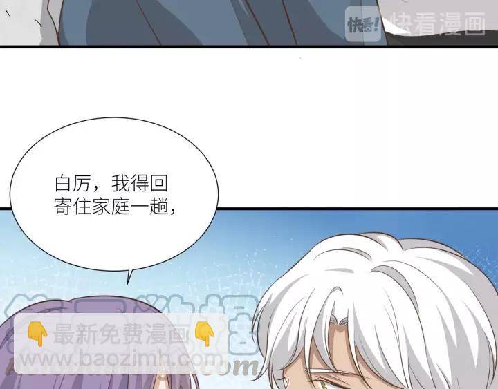 第57话 控制不住的欲望48