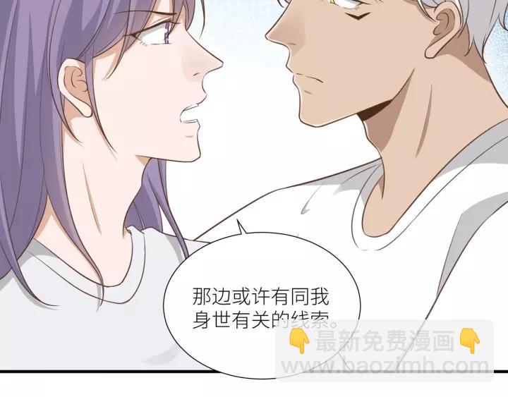 第57话 控制不住的欲望49