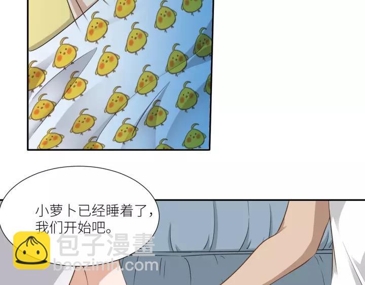 第57话 控制不住的欲望5