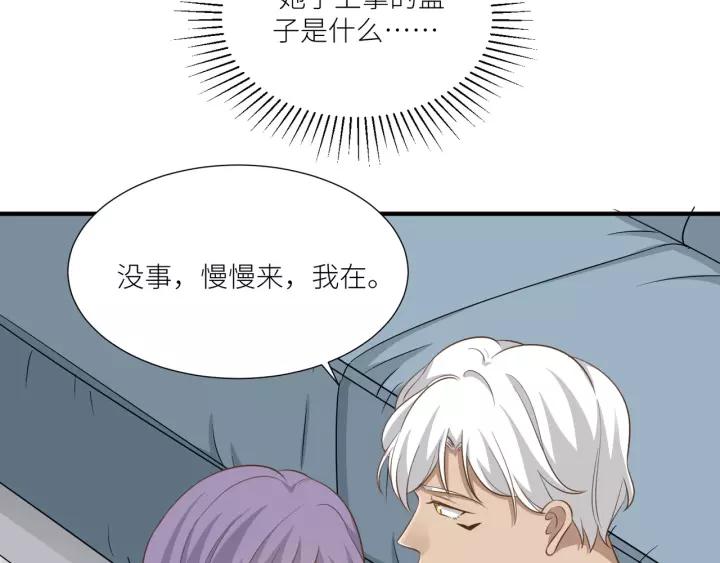 第57话 控制不住的欲望50
