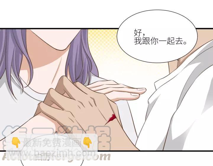 第57话 控制不住的欲望55
