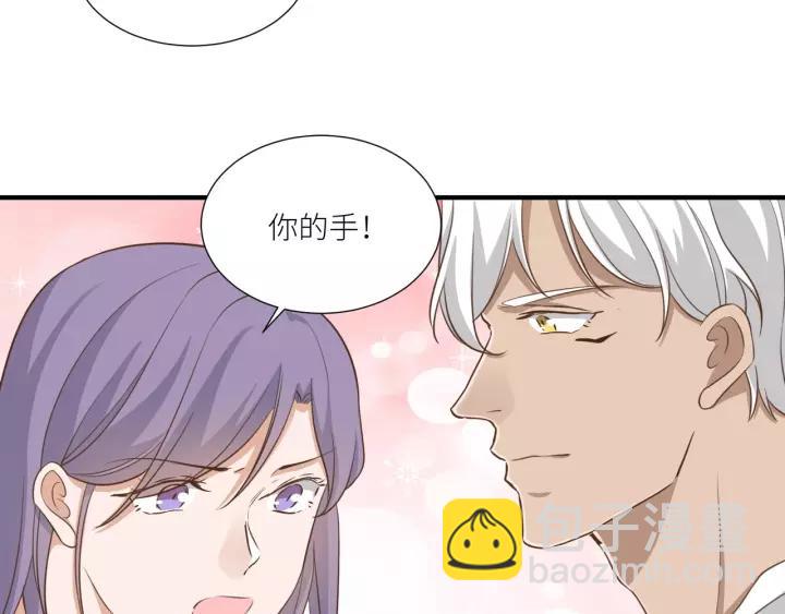 第57话 控制不住的欲望56
