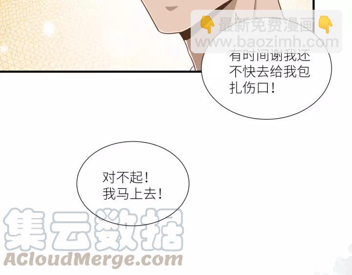第57话 控制不住的欲望61