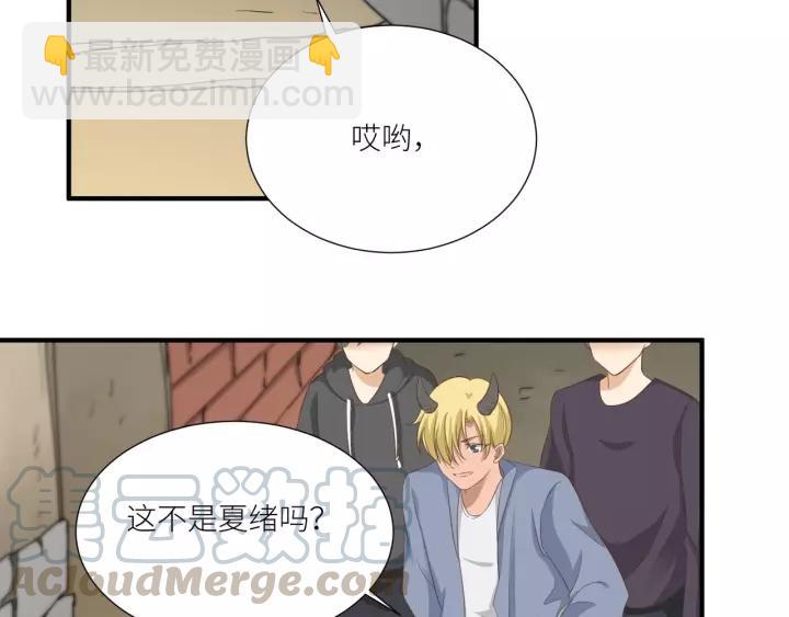 第57话 控制不住的欲望67
