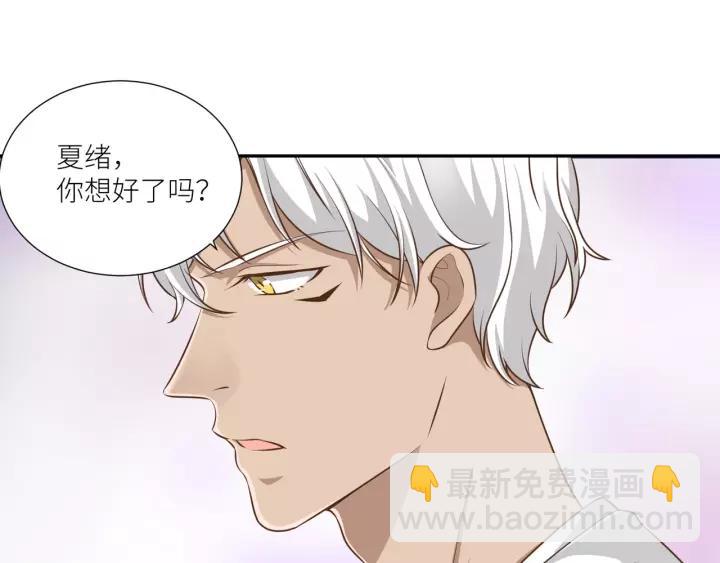 第57话 控制不住的欲望7