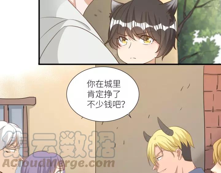第57话 控制不住的欲望70
