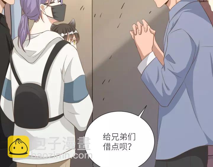 第57话 控制不住的欲望71