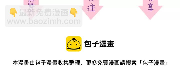 第57话 控制不住的欲望75
