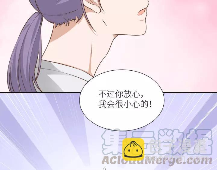 第57话 控制不住的欲望9
