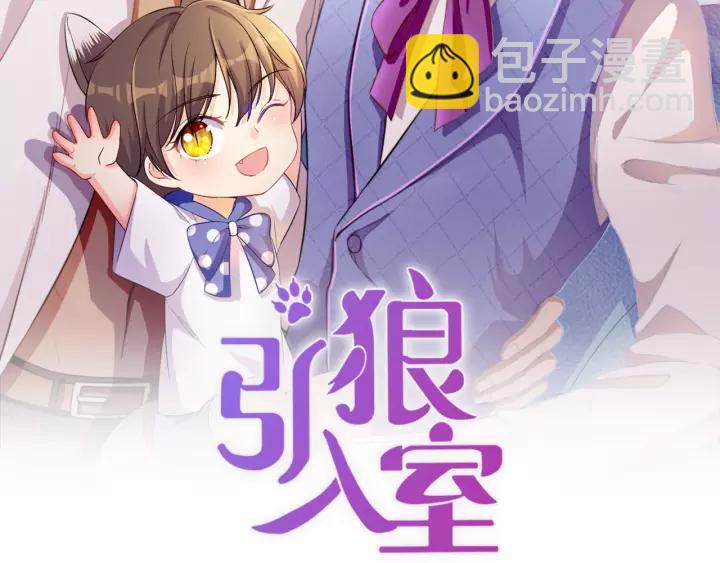 第61话 母亲是贵族身份？1