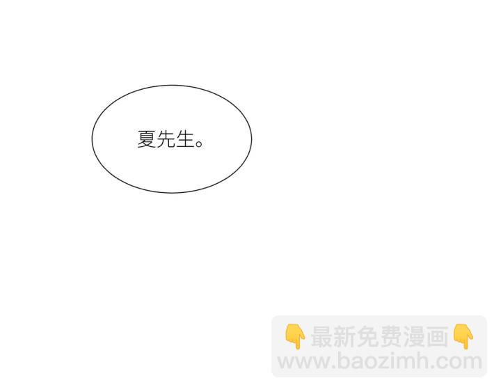 第61话 母亲是贵族身份？10