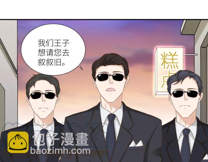 第61话 母亲是贵族身份？12