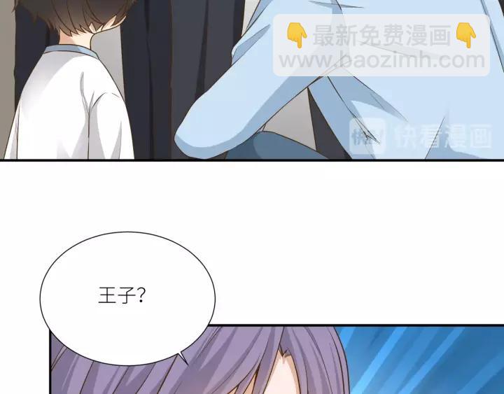 第61话 母亲是贵族身份？14