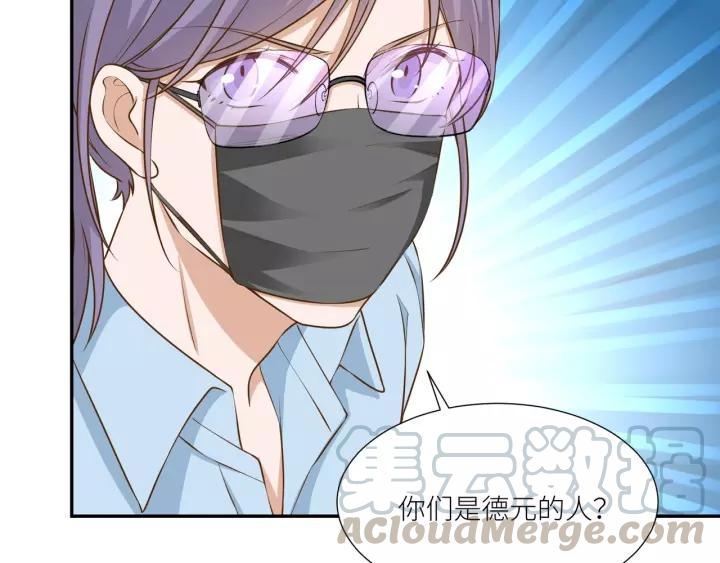 第61话 母亲是贵族身份？15