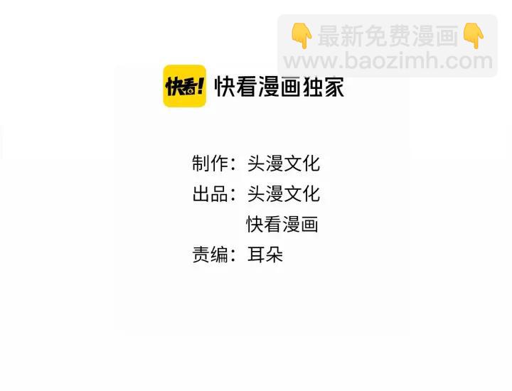 第61话 母亲是贵族身份？2