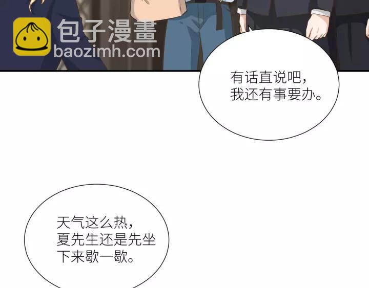 第61话 母亲是贵族身份？31