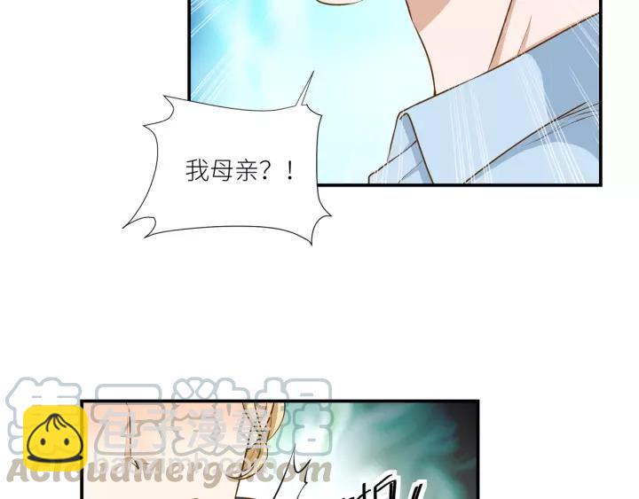 第61话 母亲是贵族身份？42