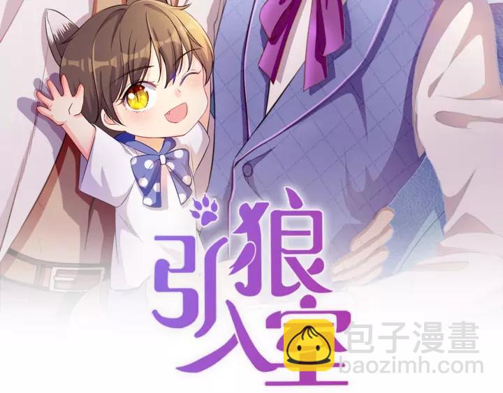 第65话 不等了，去救他1