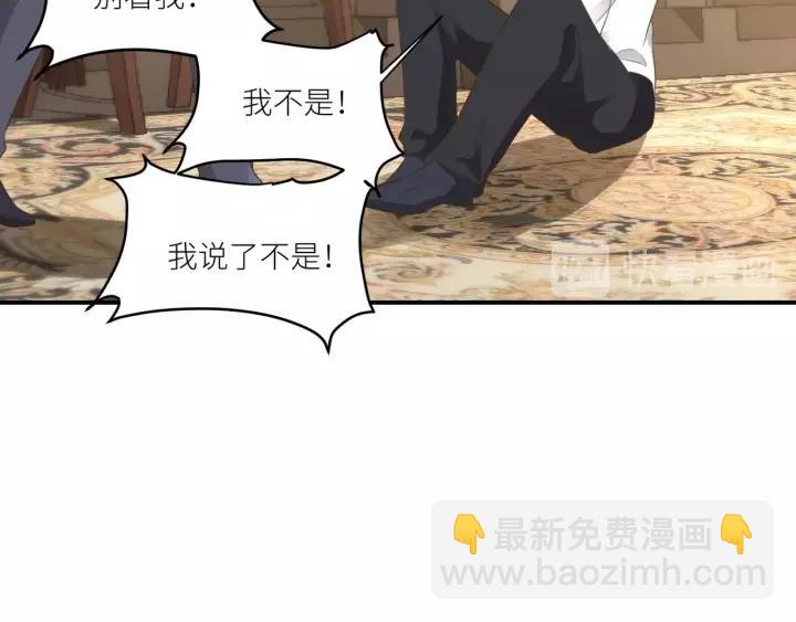 第65话 不等了，去救他11