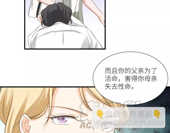 第65话 不等了，去救他15
