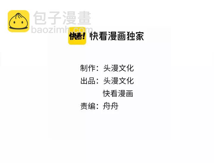 第65话 不等了，去救他2
