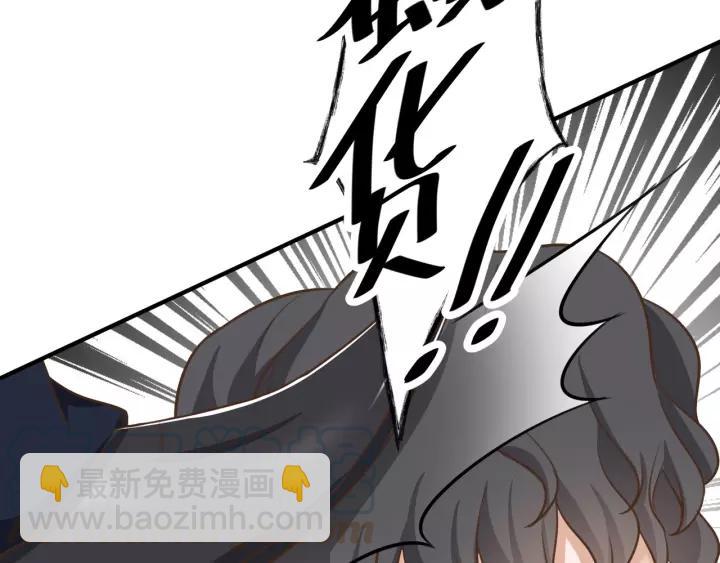 第65话 不等了，去救他36