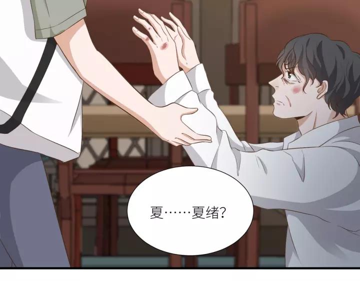 第65话 不等了，去救他4