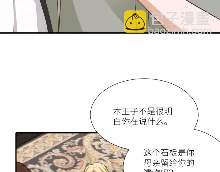 第65话 不等了，去救他51