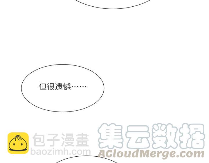 第65话 不等了，去救他61