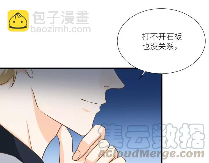 第65话 不等了，去救他67