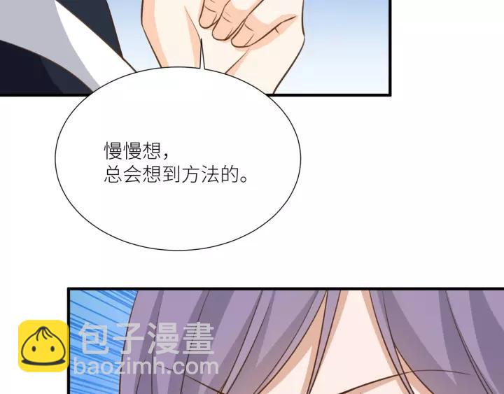 第65话 不等了，去救他68