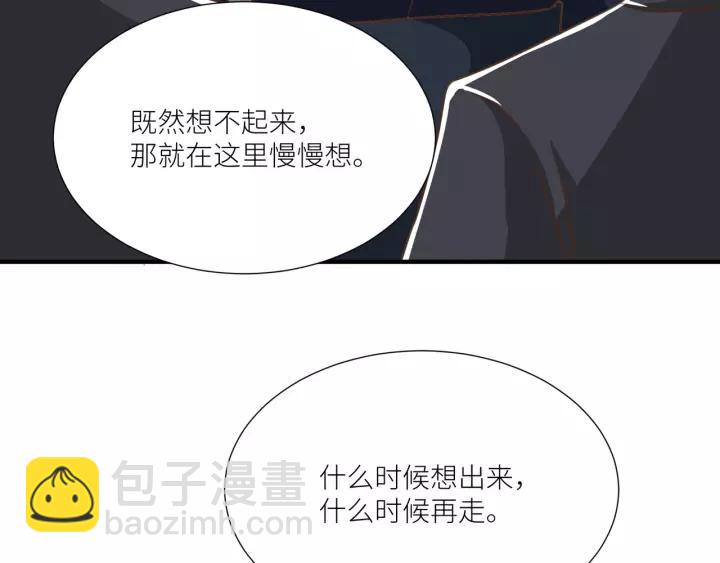 第65话 不等了，去救他74