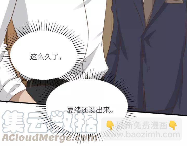 第65话 不等了，去救他79
