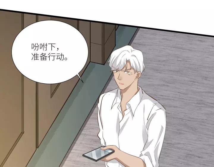 第65话 不等了，去救他80