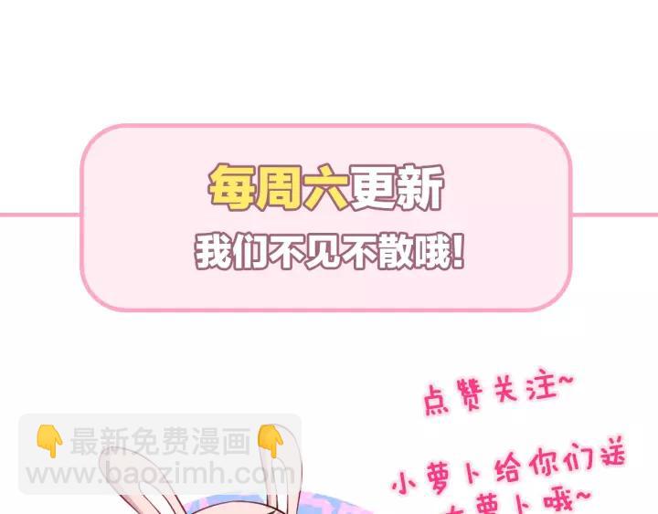 第65话 不等了，去救他87