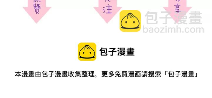 第65话 不等了，去救他89