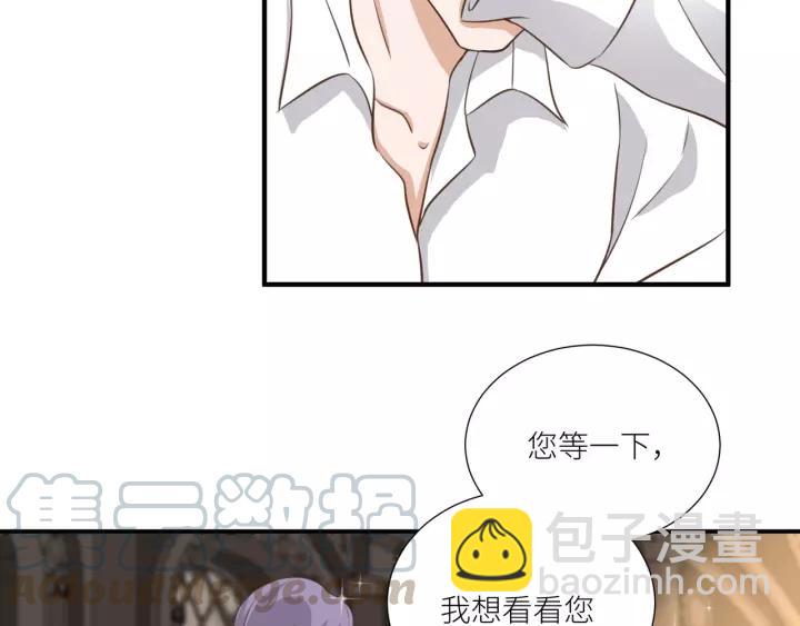 第65话 不等了，去救他9