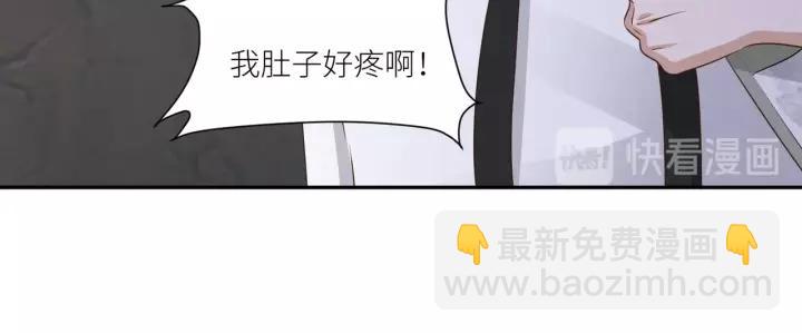 第67话 跟我走！11
