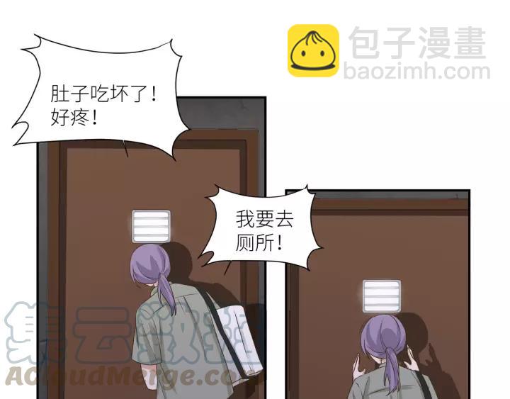 第67话 跟我走！12