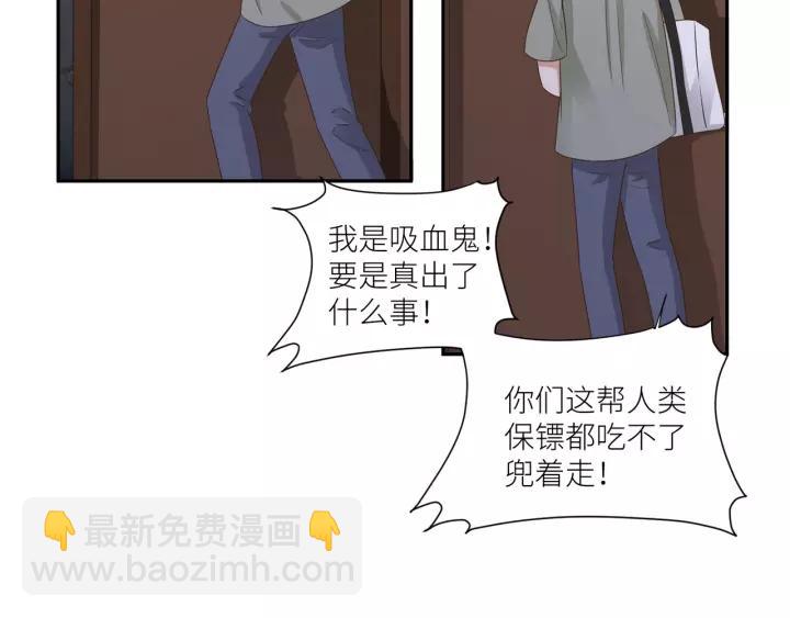 第67话 跟我走！13